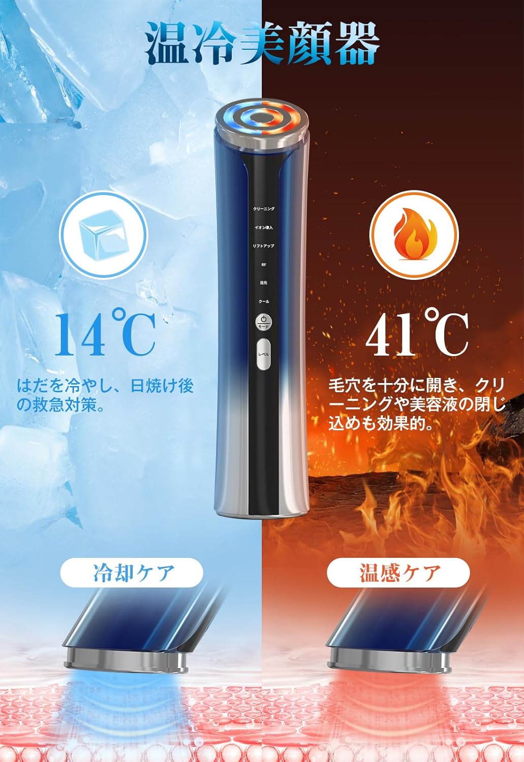 美顔器 【2025新モデル】 EMS美容器 RF美顔器 EMS微電流 4色LED 光エステ 1台多役 イオン美顔器 6種類モード 3段階レベル 温冷ケア 冷感機能 超音波振動 肌ケア 毛穴 汚れとり 口元ケア フェイスケア 多機能美容器 目元ケア USB充電式 最後 画像