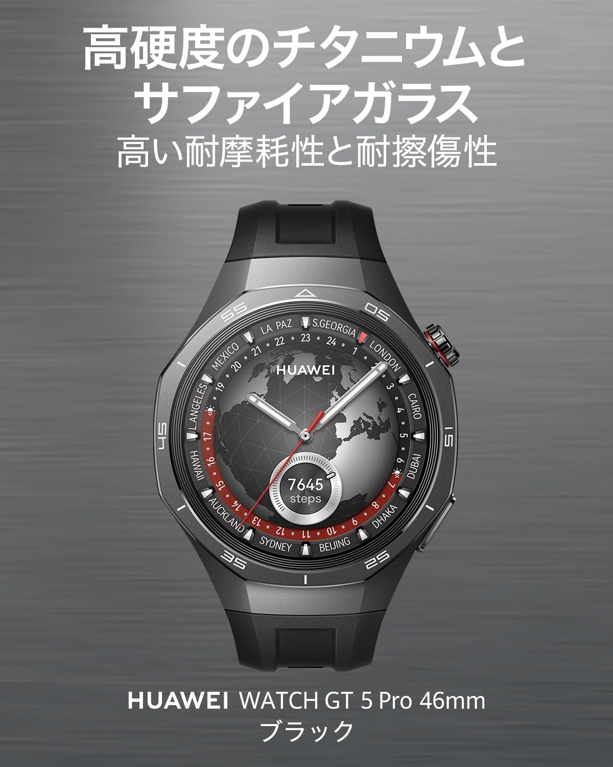 HUAWEI WATCH GT 5 Pro スマートウォッチ GPXファイル対応 中間 画像