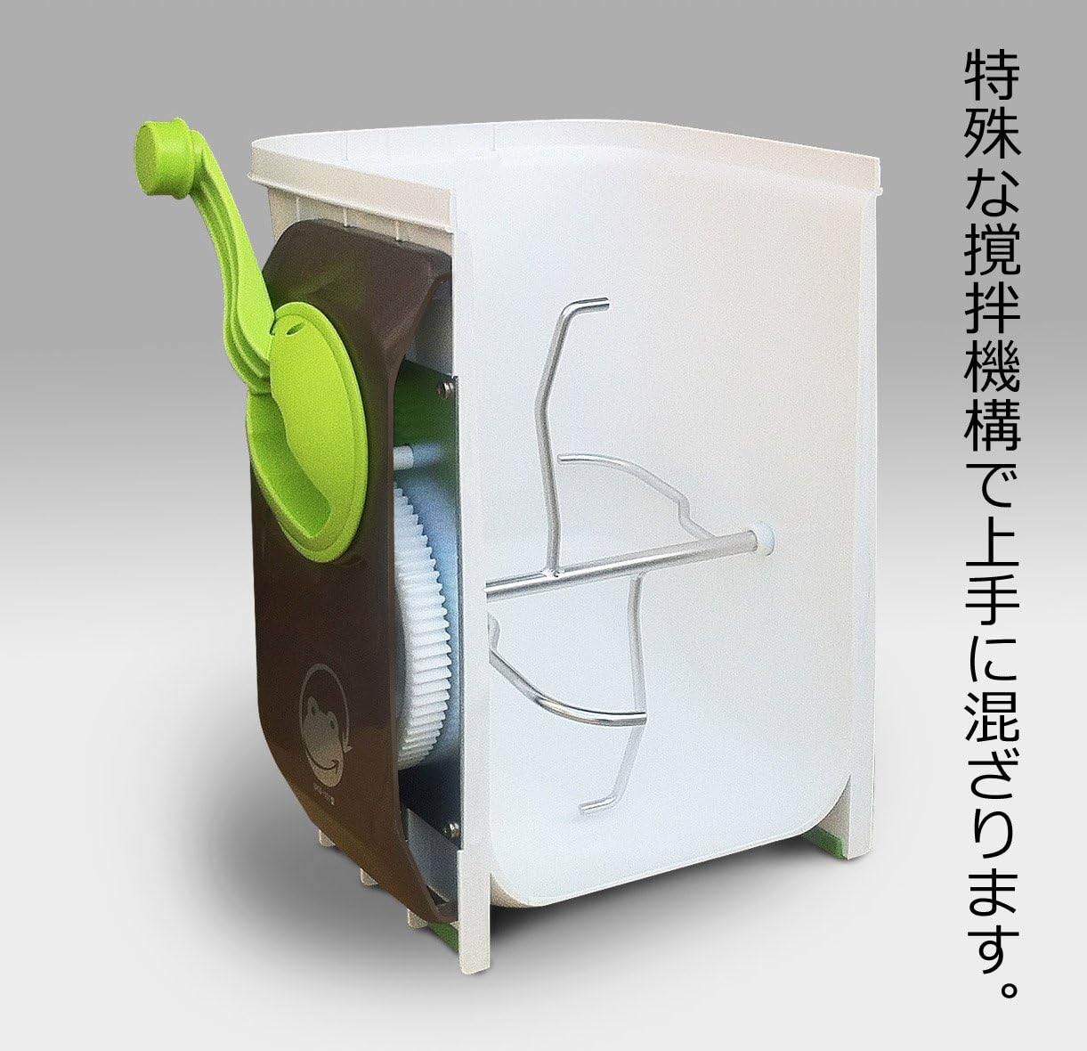 エコクリーン 家庭用 生ごみ処理機 自然にカエル S 基本セット (手動式) 中間 画像