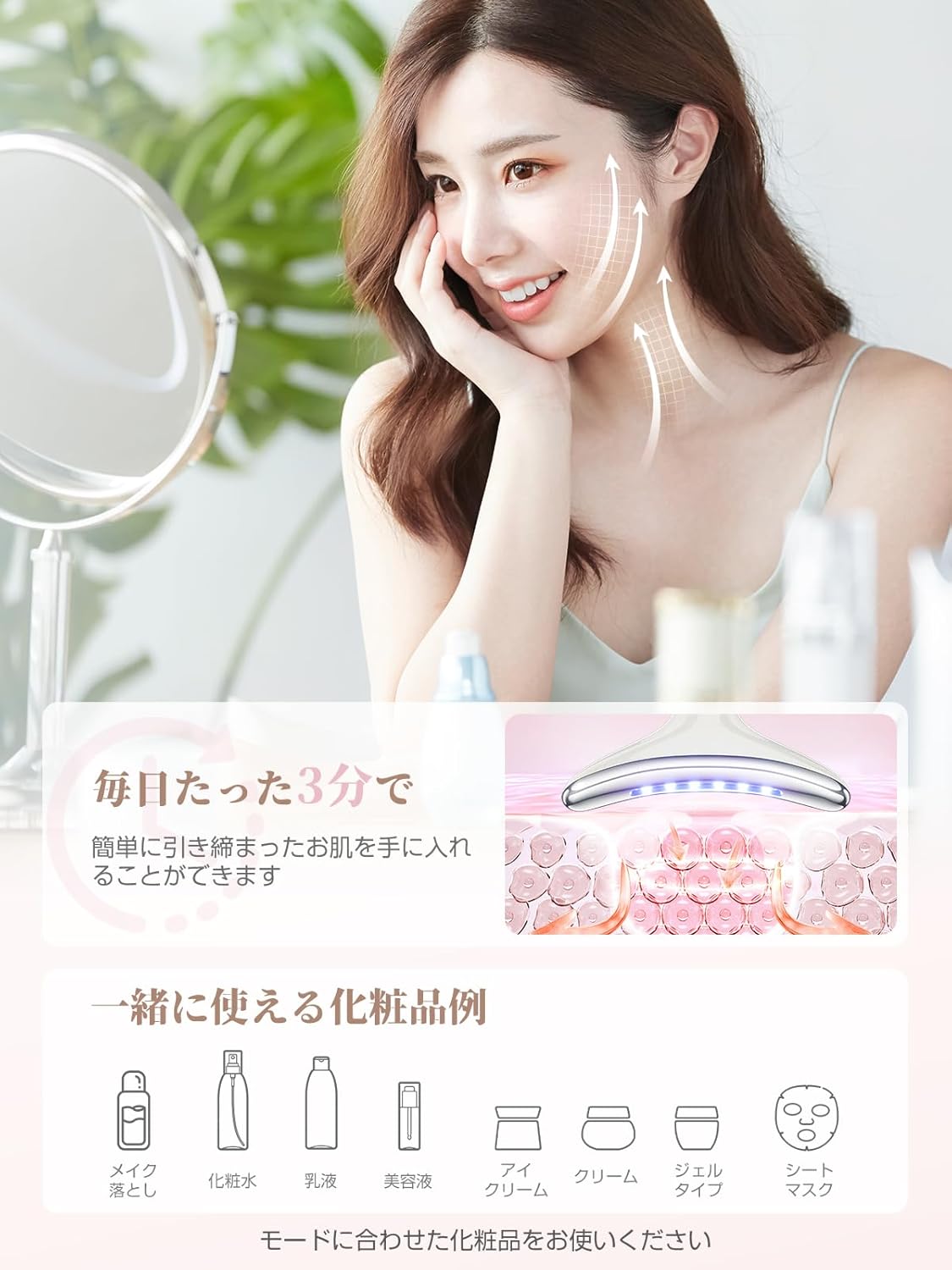 美顔器 ems 1台多役 7色 光エステ リフトケア かっさ 温熱 美顔ローラー 口元 首元 多機能美顔器 Rowroo フェイスケア ボディケア カッサ 高周波 家庭用 自宅用 肌ケア スキンケア USB充電式 充電スタンド付き 最後 画像