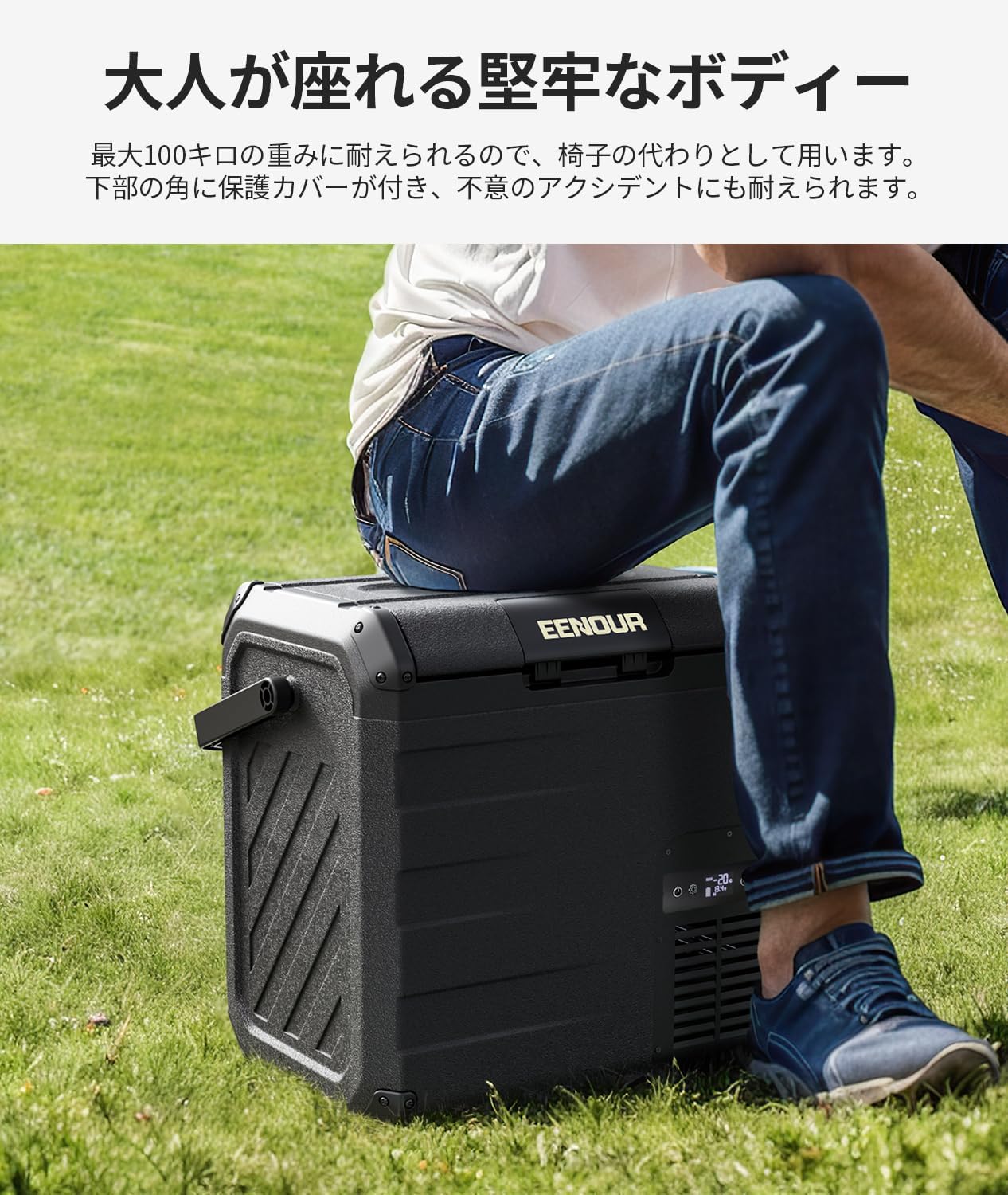 EENOUR 車載冷蔵庫 D18 ポータブル冷蔵庫 両開きフタ コンプレッサー式 最後 画像