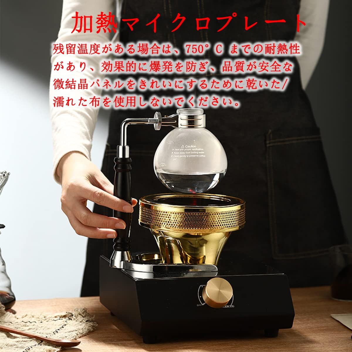 電気サイフォン コーヒー ヒーター、400Wポータブルハロゲンビームヒーターバーナー赤外線加熱 中間 画像