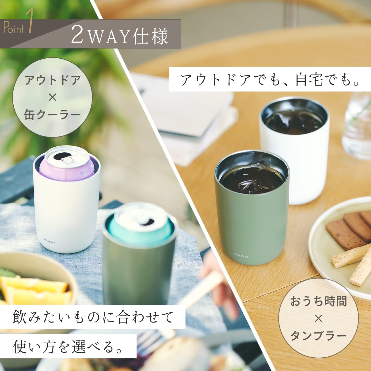 マーナ (marna) 2in1 缶クーラー 350ml 真空二層 タンブラー にも (結露しない/口当たりの良いフチ) 保冷 保温 保冷缶ホルダー 缶 保冷ホルダー プレゼント cocuri コクリ コニファーグリーン K796G 最後 画像