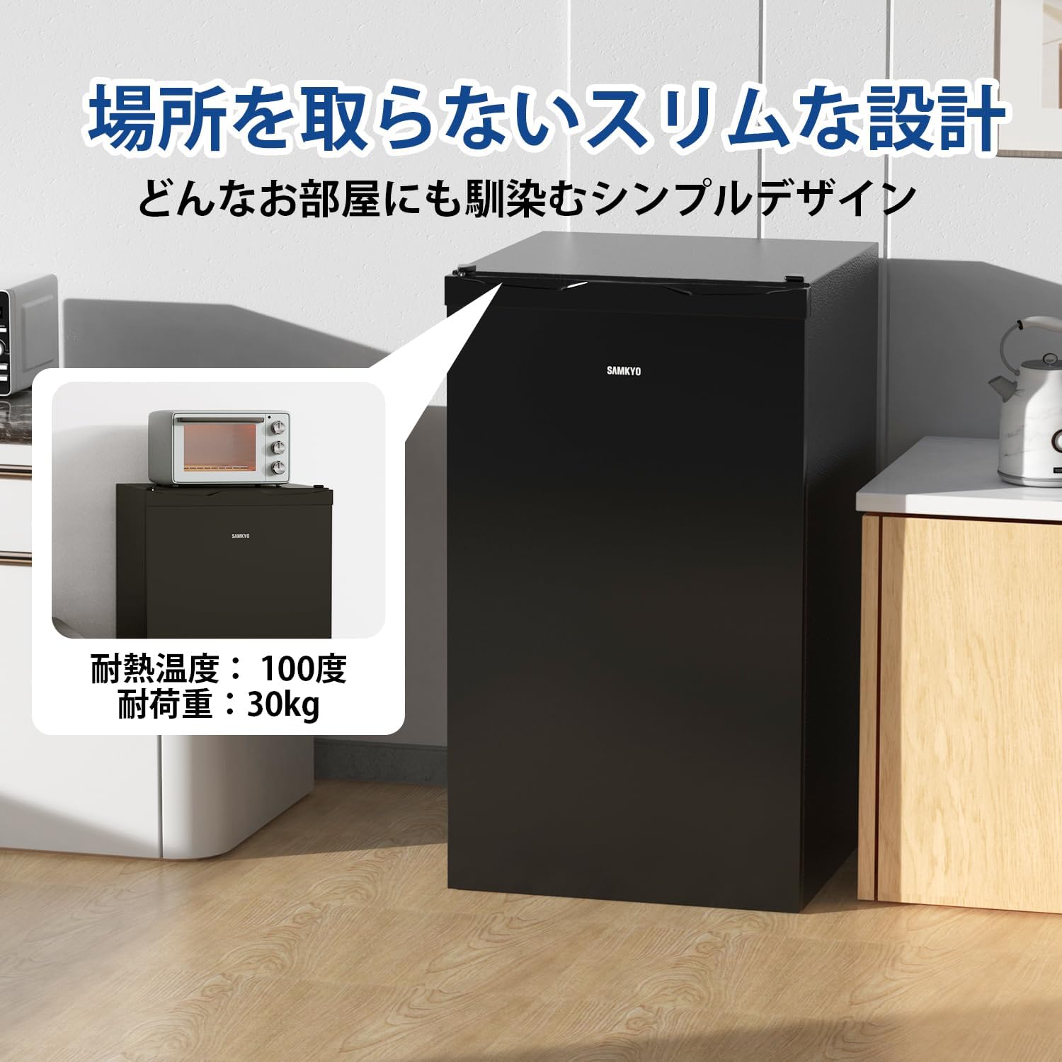 冷凍庫 65L 2時間急冷 家庭用 静音 ZU60 1枚目 画像