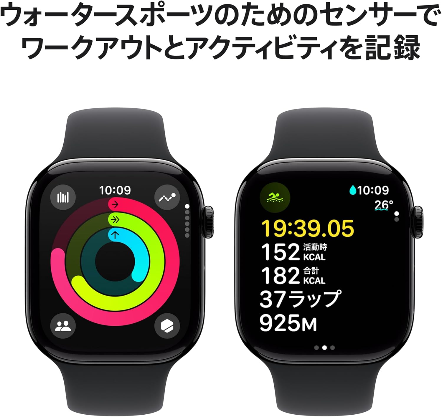 Apple Watch Series 10 Suica対応、スマートウォッチ 中間 画像