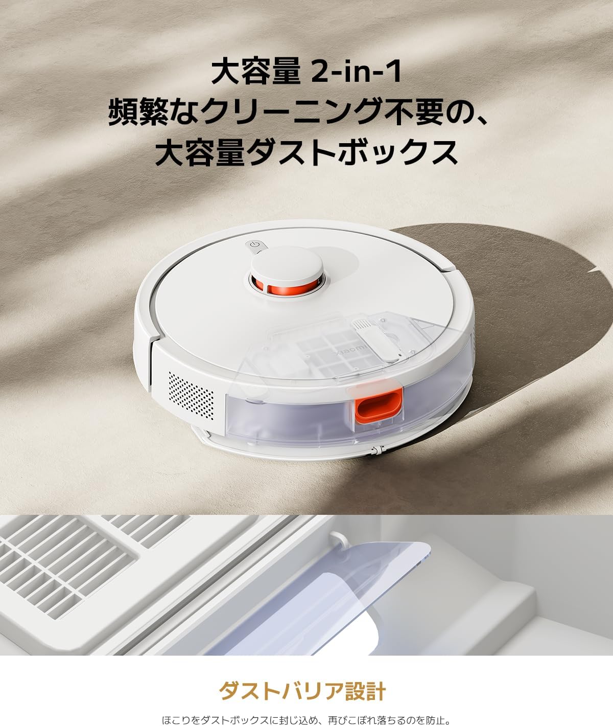 Xiaomi ロボット掃除機 S20 Alexa Google音声対応 iPhone Android対応 中間 画像