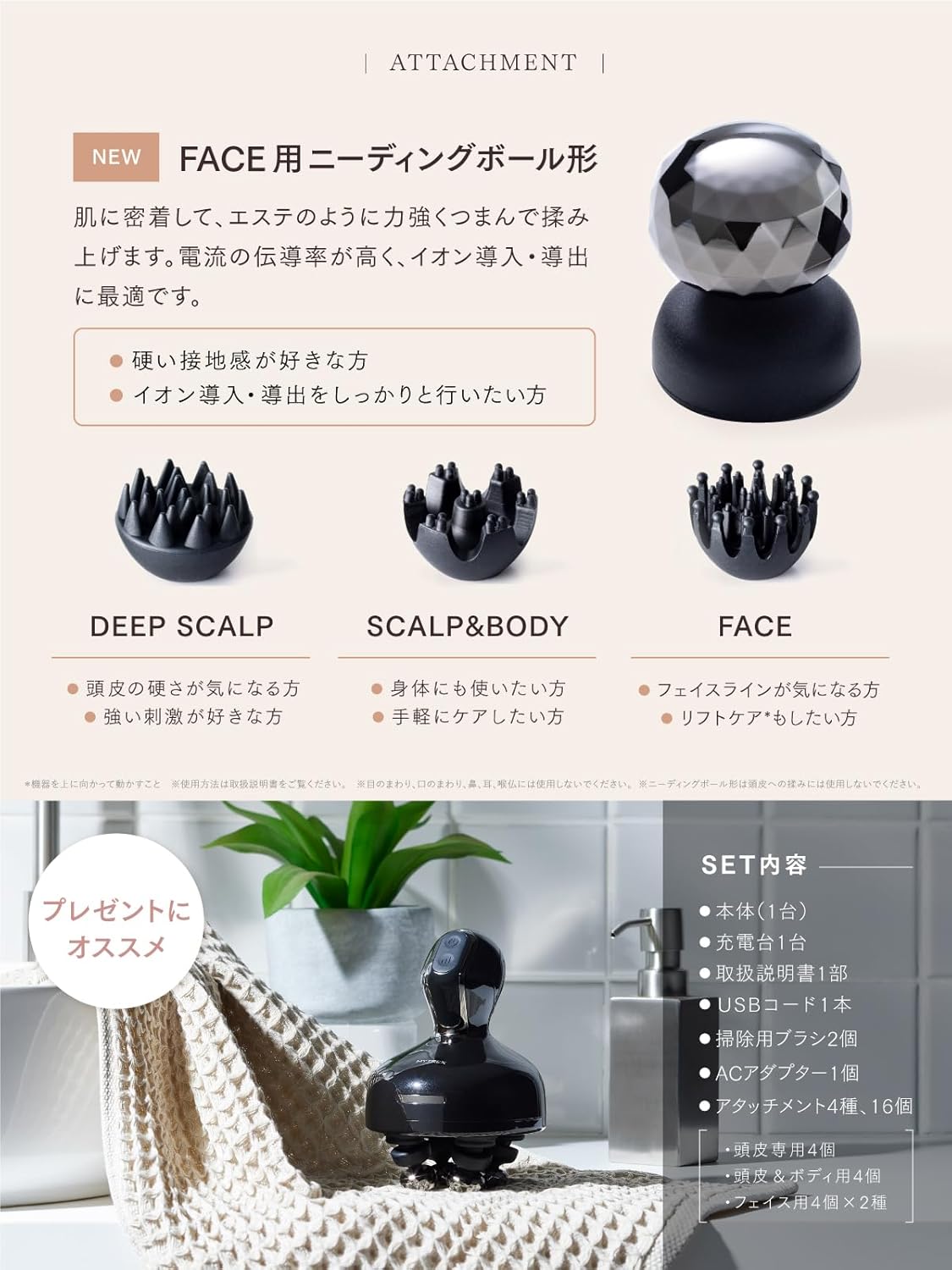 MYTREX マイトレックス EMS HEAD SPA DEEP X イオン電気針ヘッドスパ 頭皮 エステ 導入導出 EMS 赤色LED フェイスケア 電動頭皮ブラシ スカルプ デンキバリ 美容家電 防水 コードレス プレゼント マイトレックス ディープエックス MT-HSDX-24B 中間 画像