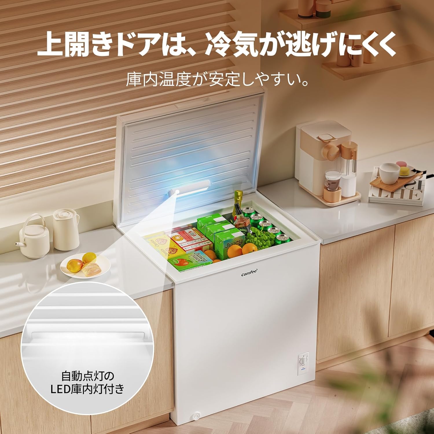 COMFEE 冷凍庫 198L 上開き RCC199WH 中間 画像
