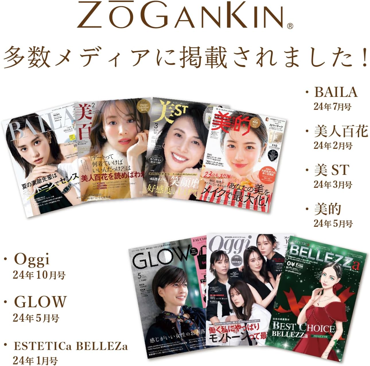 ZOGANKIN(ゾーガンキン) スカルプ EMS ヘッドスパ 頭皮マッサージ 電動頭皮ブラシ LED搭載 リフトケア 頭皮ケア 国内メーカー IPX7防水 軽量180g 中間 画像