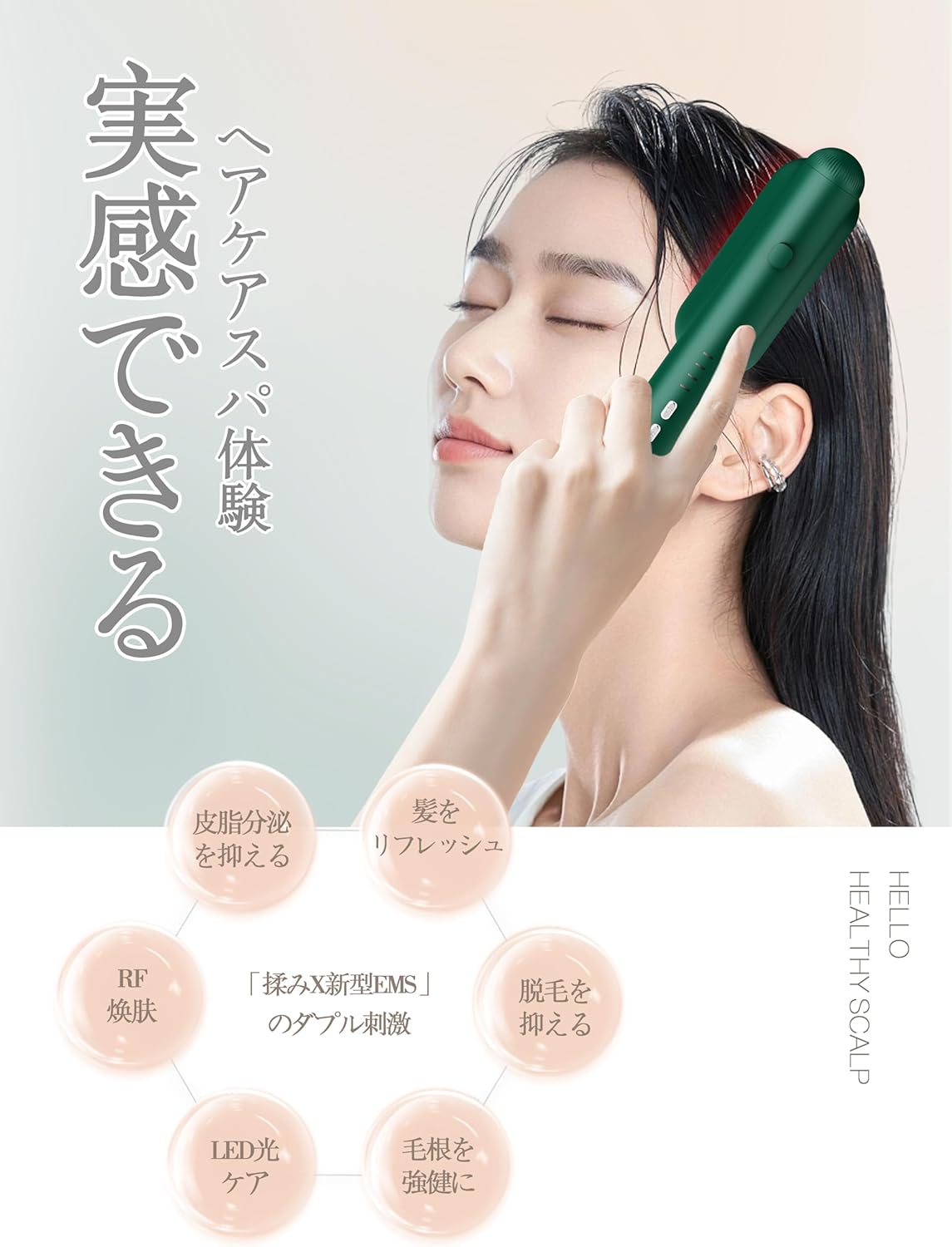 【2025年最新改良型】電気バリブラシRF美顔器 電気ブラシ ems ブラシ 電動頭皮ブラシ ems RF EP 微電流 乾湿両用 LED機能付き 4つのモード Type-C充電式 コードレス プレゼント 日本語の説明書付き 中間 画像