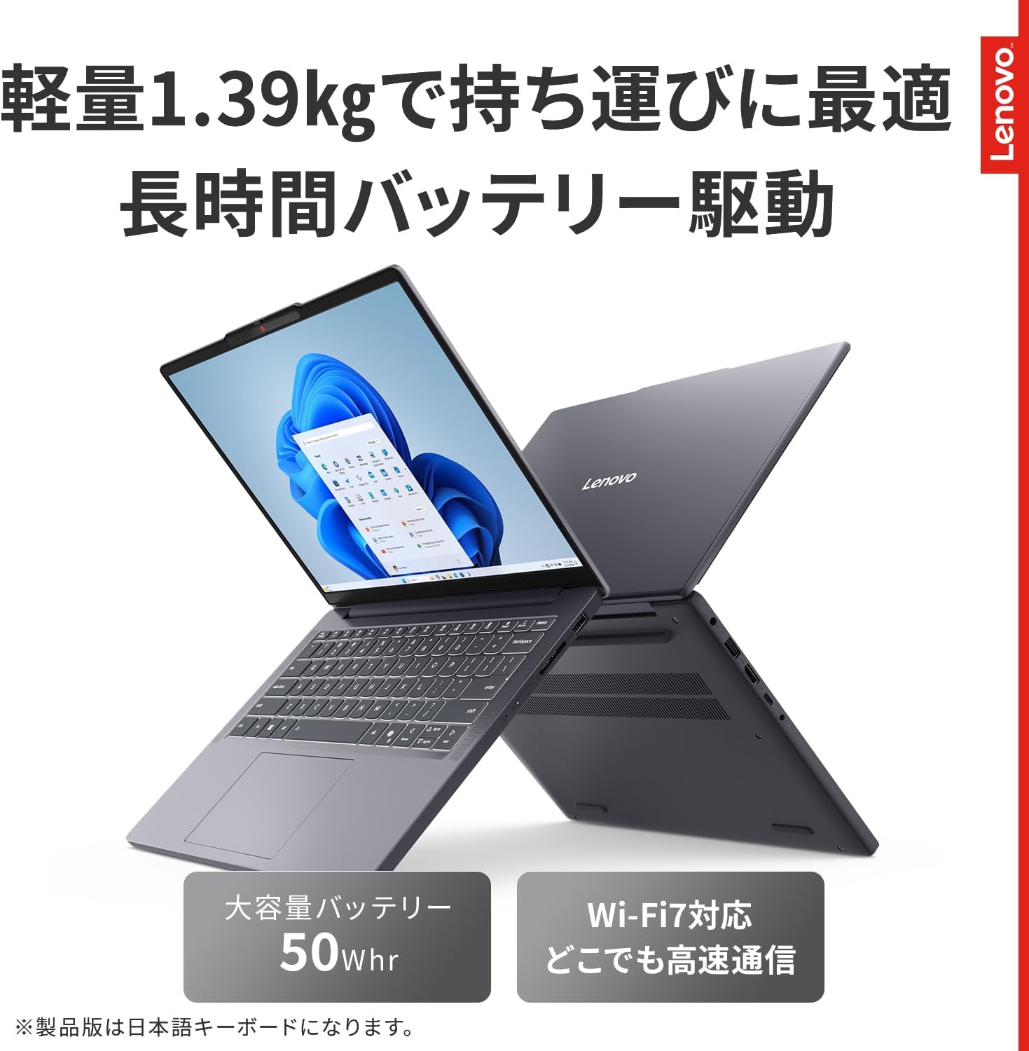 【Amazon.co.jp限定】Lenovo ノートパソコン パソコン IdeaPad Slim 3 14.0インチ メモリ16GB SSD512GB MS Office 2024 83K00073JP 最後 画像