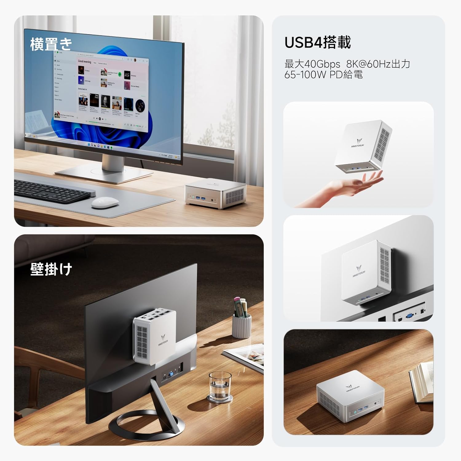 MINISFORUM UM870 Slim ミニpc AMD Ryzen 7 8745H DDR5-5600MHz 32GB 1TB SSD Windows 11 Pro 小型pc Radeon 780M グラフィック HDMI2.1 |DP1.4|USB4 4K@60Hz 3画面出力 2.5Gbps LAN/Wi-Fi6E/BT5.2 ミニパソコン 中間 画像