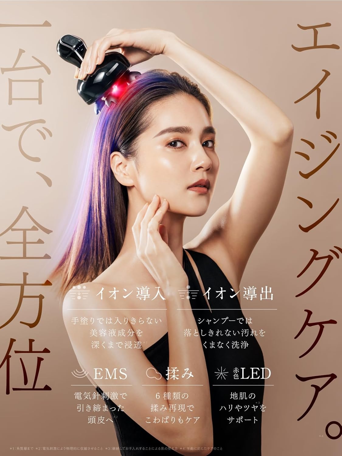 MYTREX マイトレックス EMS HEAD SPA DEEP X イオン電気針ヘッドスパ 頭皮 エステ 導入導出 EMS 赤色LED フェイスケア 電動頭皮ブラシ スカルプ デンキバリ 美容家電 防水 コードレス プレゼント マイトレックス ディープエックス MT-HSDX-24B 中間 画像