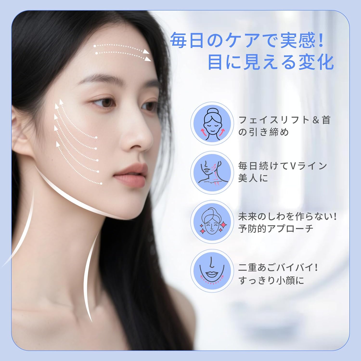 美顔器 ems 美顔かっさ 7色 光エステ 美顔ローラー 1台多役 温熱 振動 多機能美顔器 口元 首元 フェイスケア ボディケア Type-c充電式 中間 画像