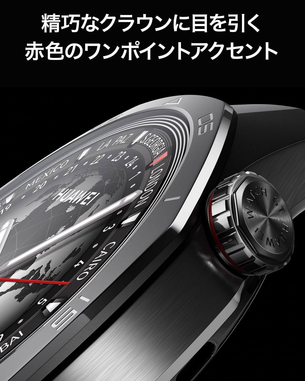 HUAWEI WATCH GT 5 Pro スマートウォッチ GPXファイル対応 最後 画像
