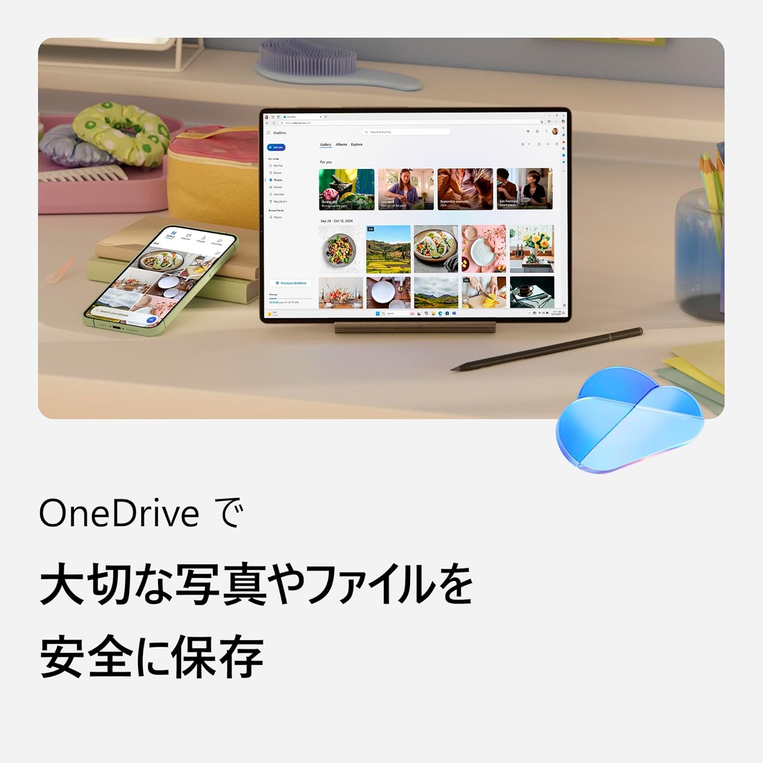 【自動更新】Microsoft 365 Family AI機能搭載 1年版 サブスクリプション | Win/Mac/iPad|利用可能人数最大6人 最後 画像