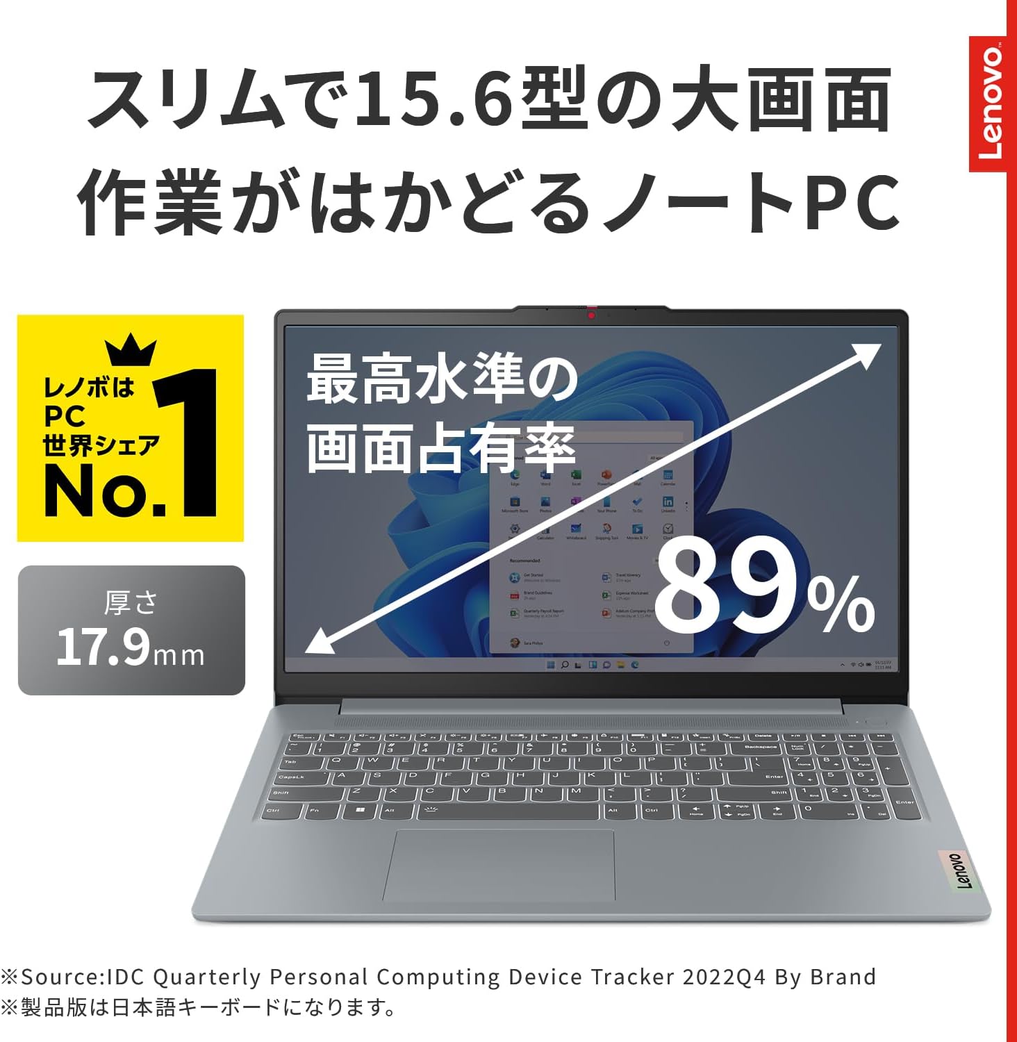 【Amazon.co.jp限定】Lenovo ノートパソコン パソコン IdeaPad Slim 3 15.6インチ Office 2024搭載 82XB00EKJP 最後 画像
