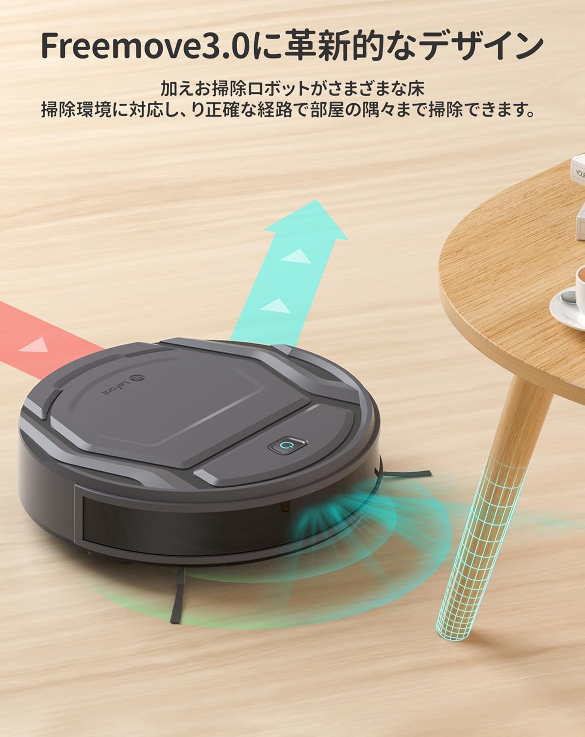 Lefant M210P お掃除ロボット 2200pa強力吸引 カーペット加圧 最後 画像