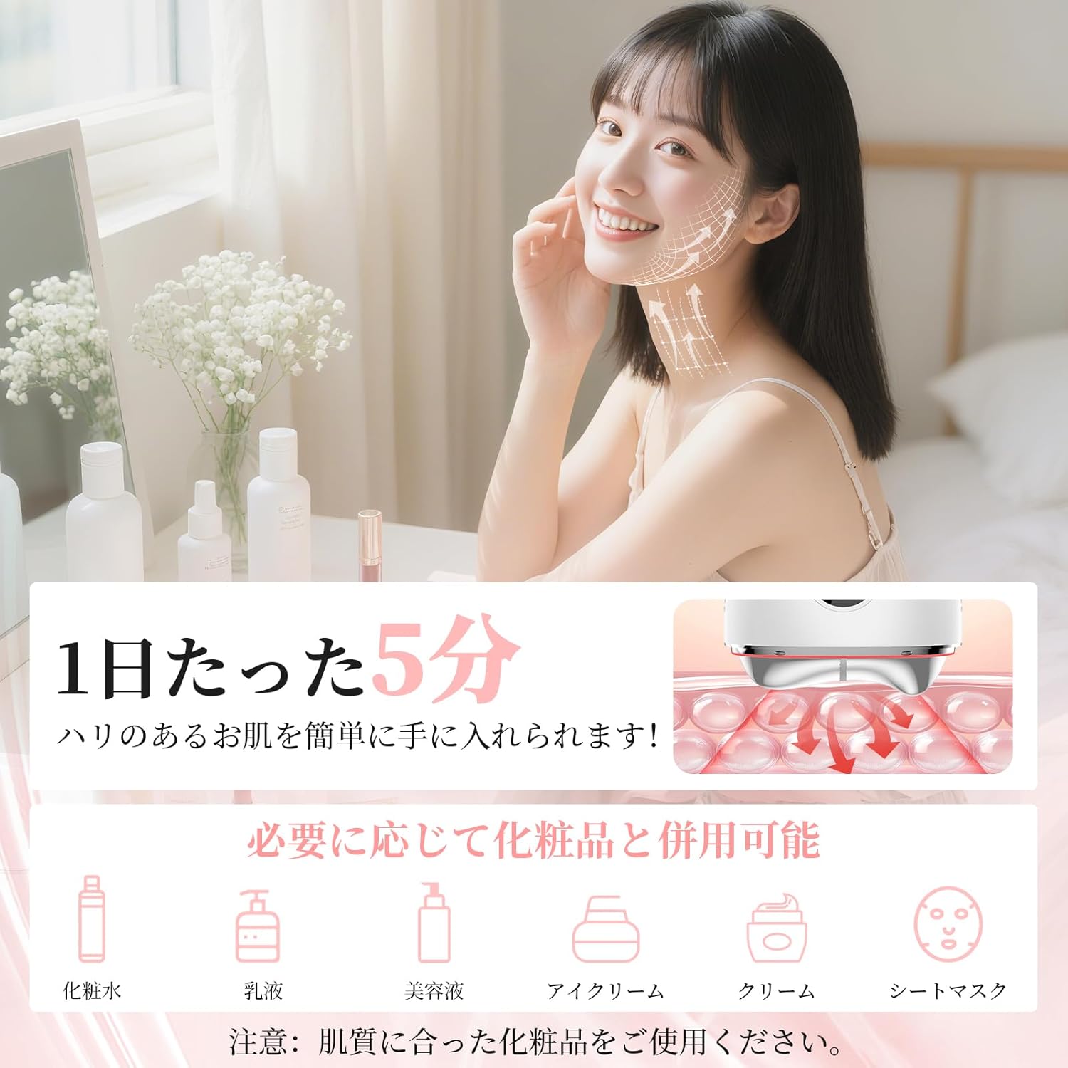 【2025革新 温冷両用 】 美顔器 ems 温冷リフトかっさ カッサプレート【電動4モード 3段階調整可能】 温感 冷却リフト 1台で多用 振動ボディケア 持ち上げイオン美顔器 多機能 3つの光色 全身適用 typeC充電式 持ち運び便利 家庭用美顔器 中間 画像