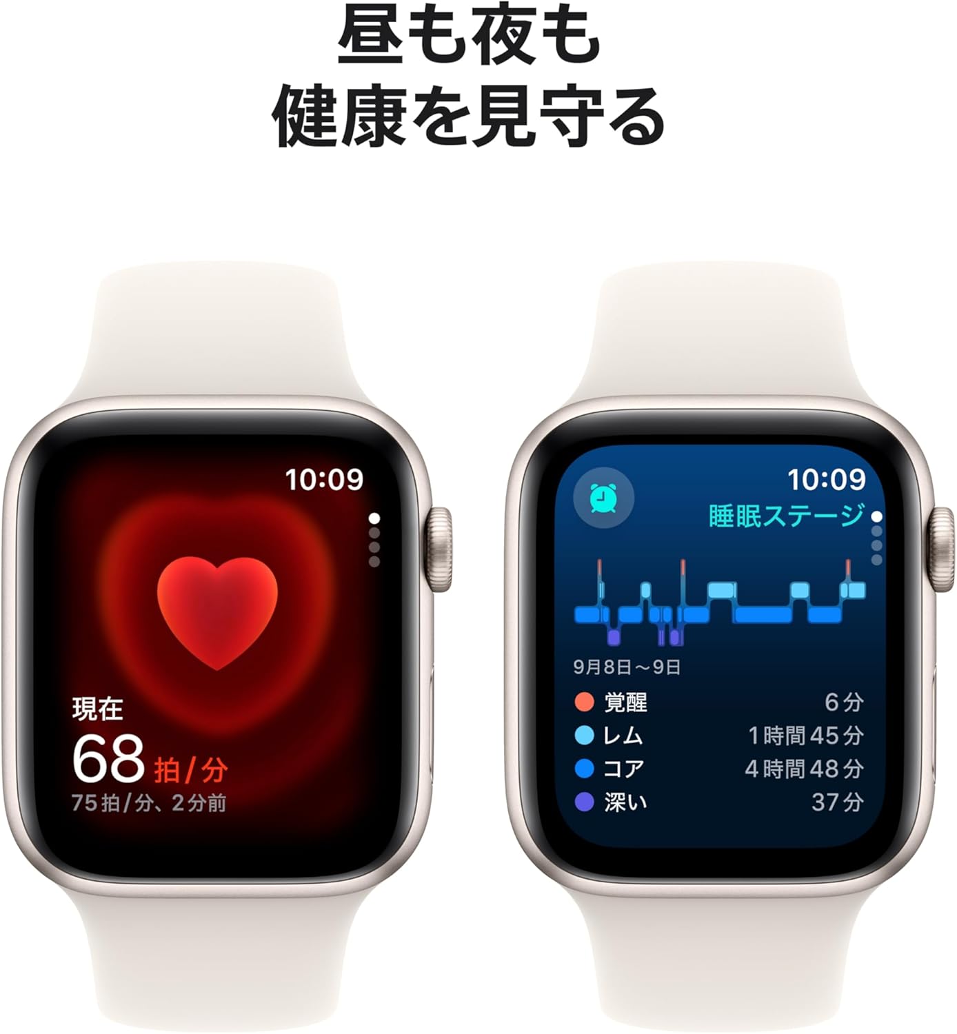 Apple Watch SE GPS モデル 第2世代 最後 画像