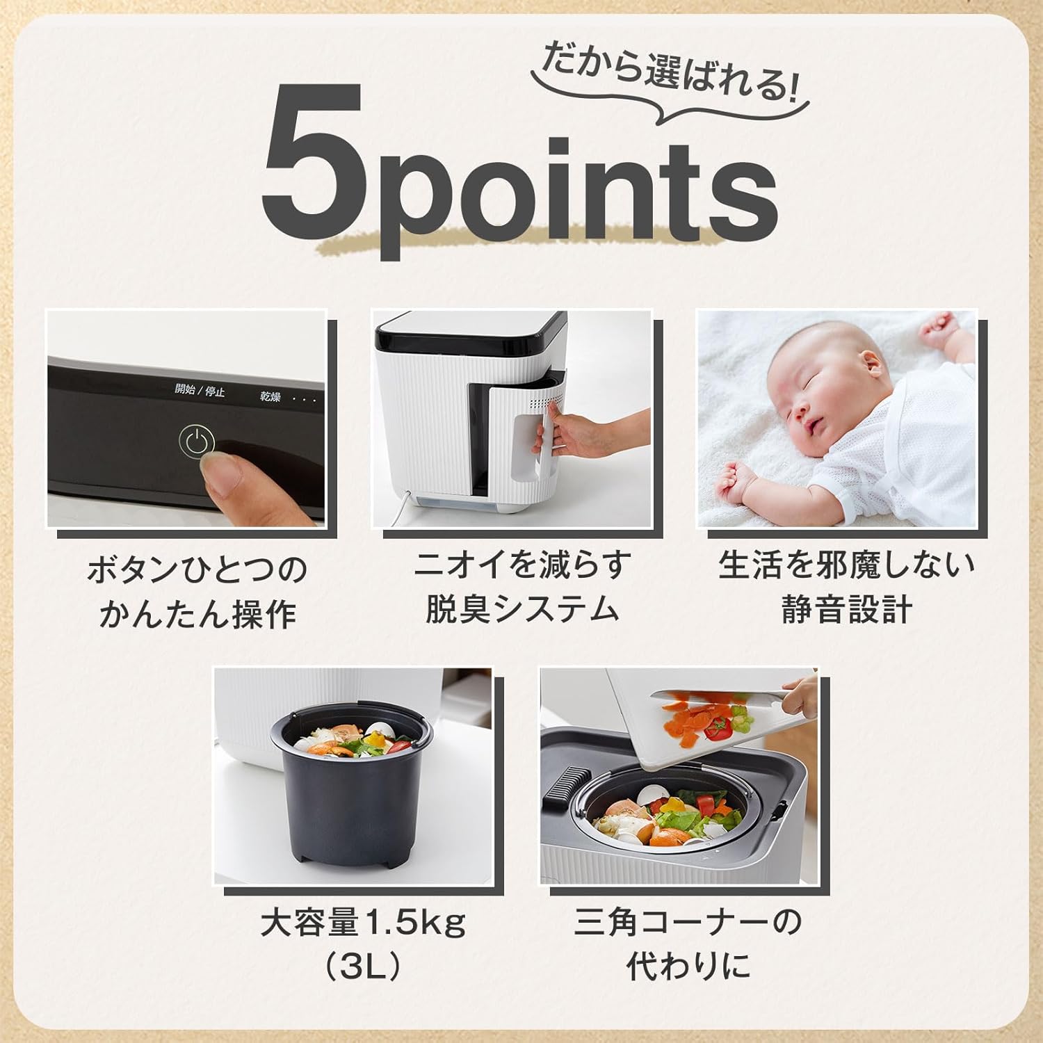LOWYA ロウヤ 生ごみ処理機 生ごみ乾燥機 粉砕機 ニオイ対策 脱臭 家庭用 エコ 静音 省スペース ホワイト 中間 画像