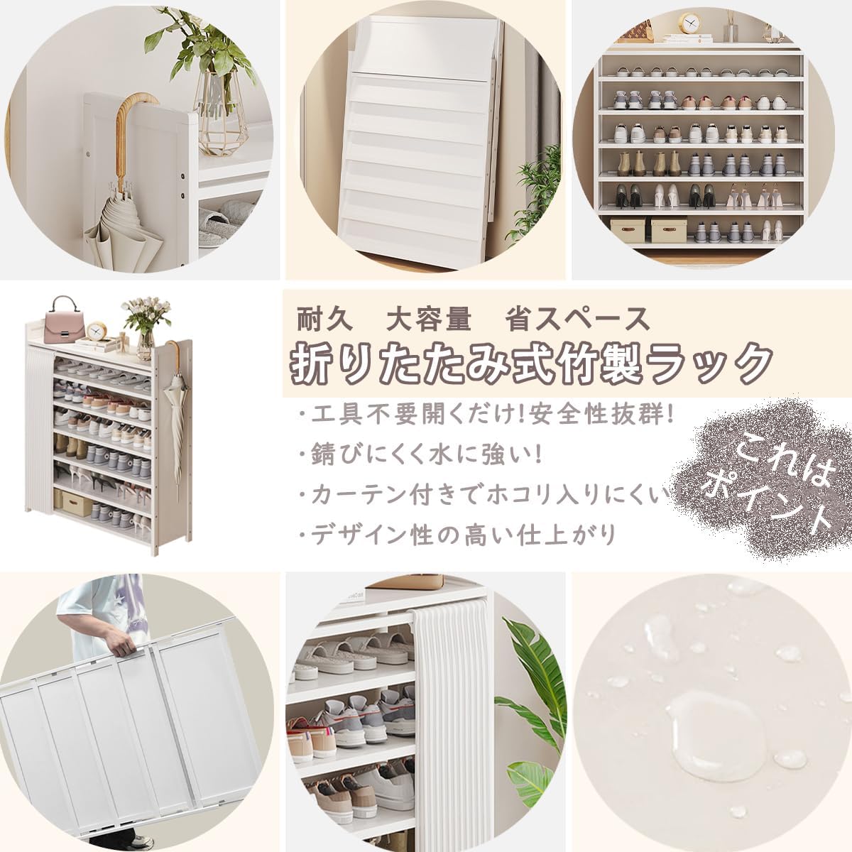 TAIVINN シューズラック 折り畳み スリム 中間 画像