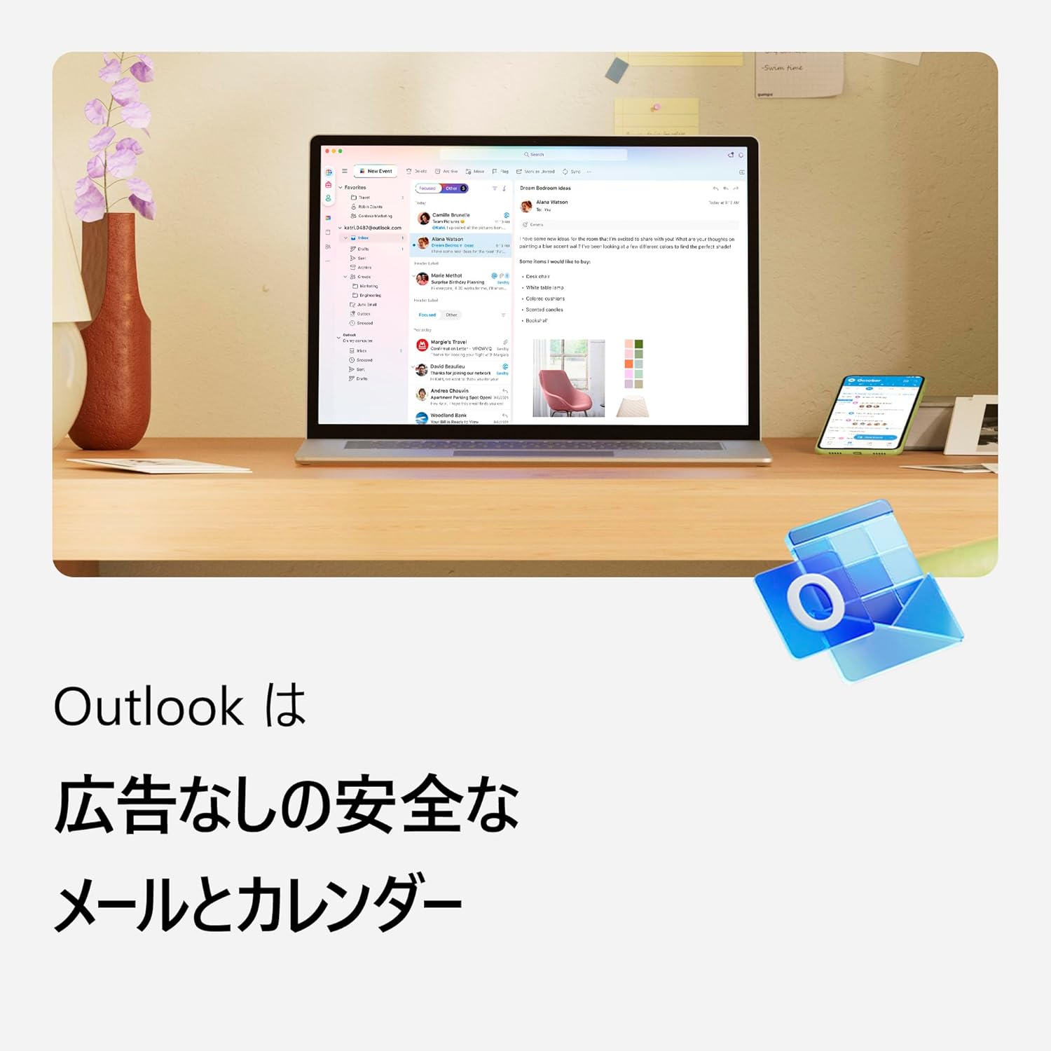 【自動更新】Microsoft 365 Personal AI機能搭載 1か月版 サブスクリプション(プライム会員ならお得)|Win/Mac/iPad|インストール台数無制限(同時使用可能台数5台) 中間 画像