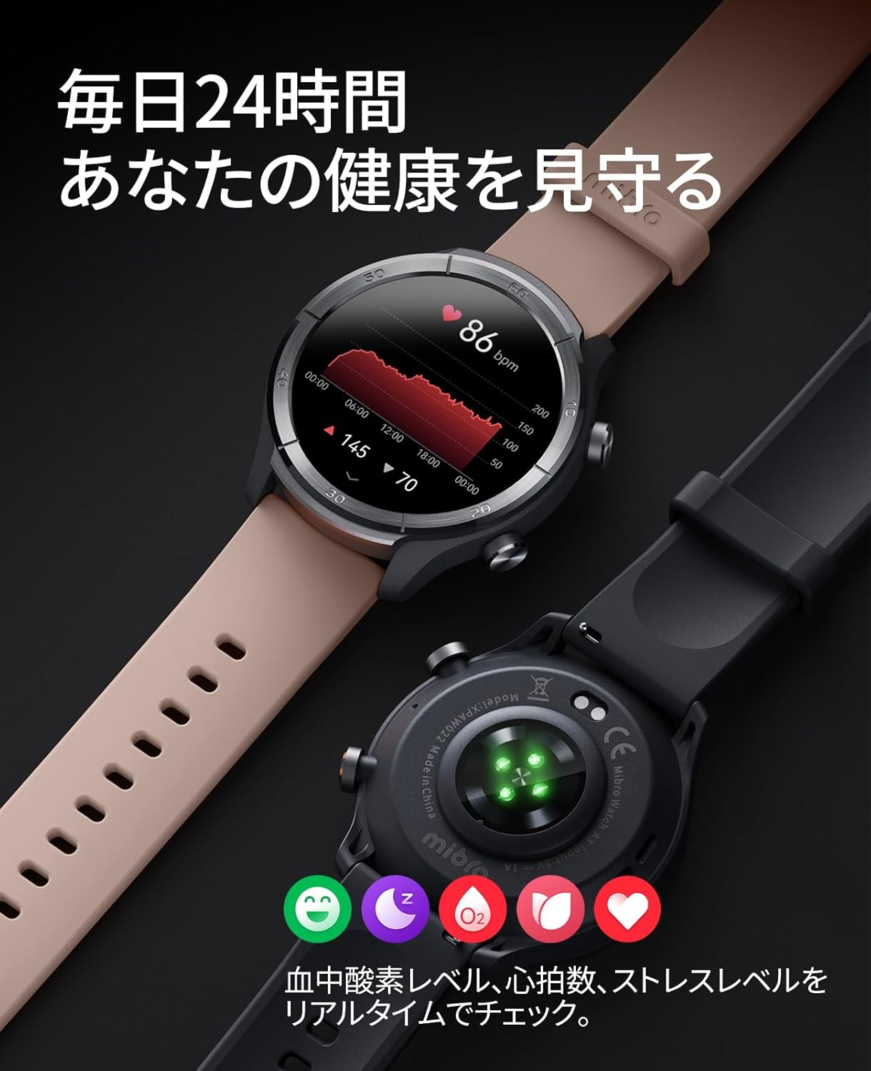 Mibro A3 スマートウォッチ 1.39インチ GPS内蔵 中間 画像