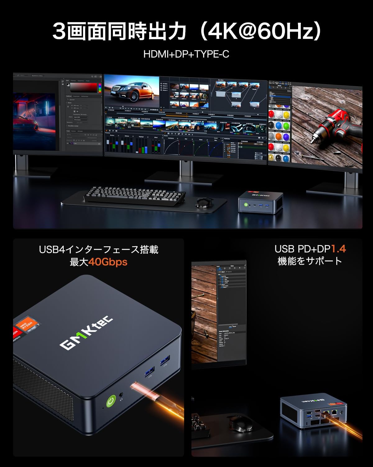 GMKtec Nucbox K6 ミニPC AMD Ryzen 7 7840HS ゲーミング ミニpc DDR5 5600MHz PCIe 4.0 SSD Radeon 780M ゲームミニパソコン|2x2.5Gbps LAN|WIFI 6E|HDMI2.0 |DP1.4|USB4 4K@60Hz |Windows 11 Pro 小型pc (AMD Ryzen 7 7840HS 16GB+1TB) 中間 画像