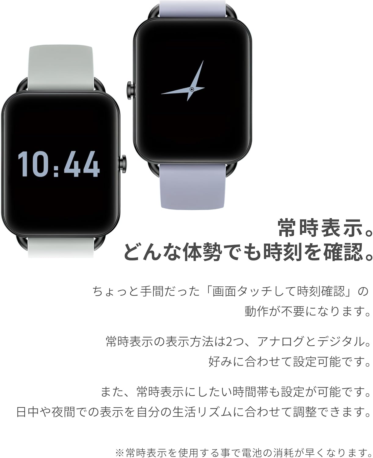 MONOMAM Primo スマートウォッチ レディース 最後 画像