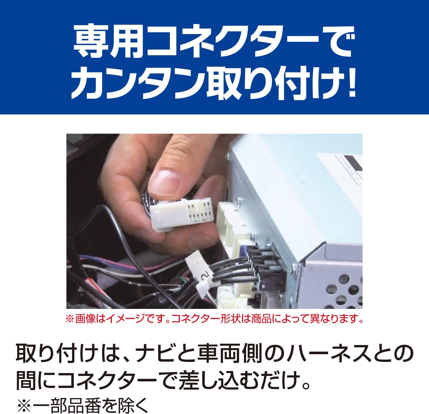 データシステム テレビキット スマートタイプ ヤリス クロス/ノア/ヴォクシー用 TTV437S 中間 画像