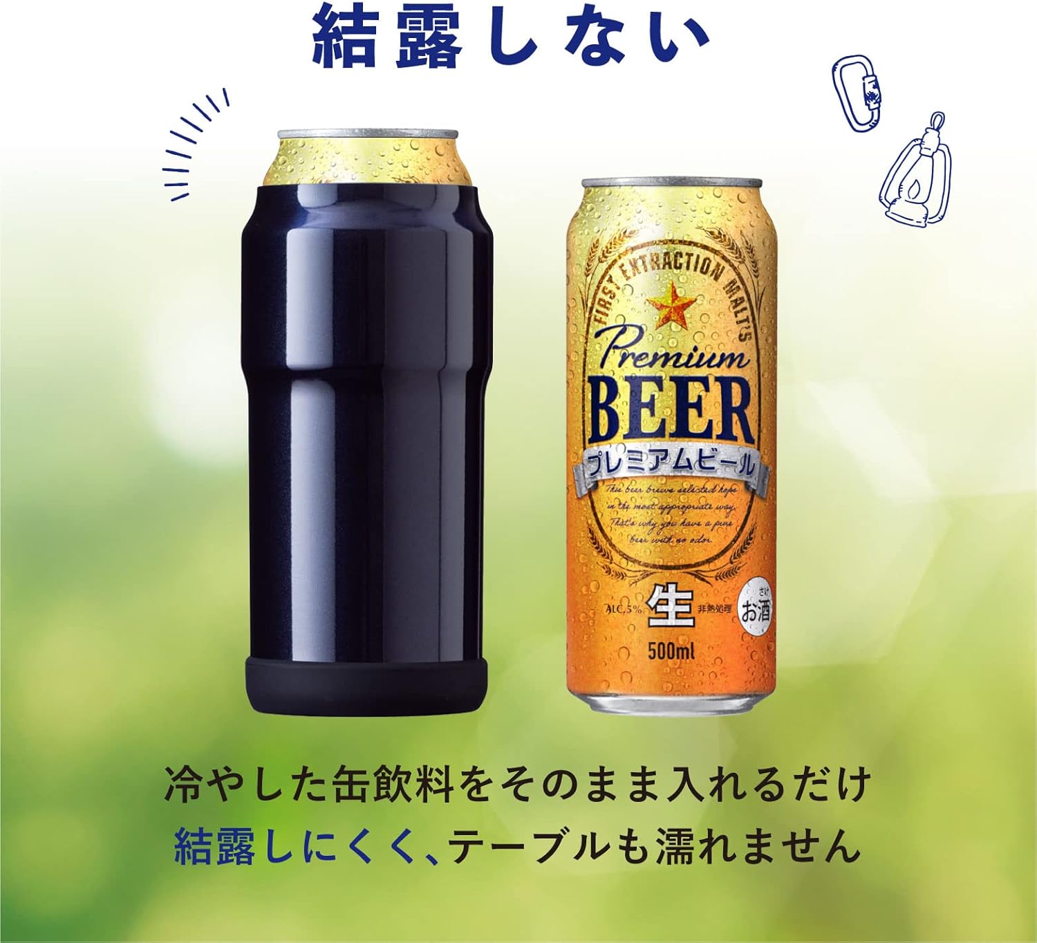 アトラス 保冷缶ホルダー ネイビー 350ml 500ml缶 冷たい 真空断熱 アウトドア AWCH-350-500NVset 最後 画像