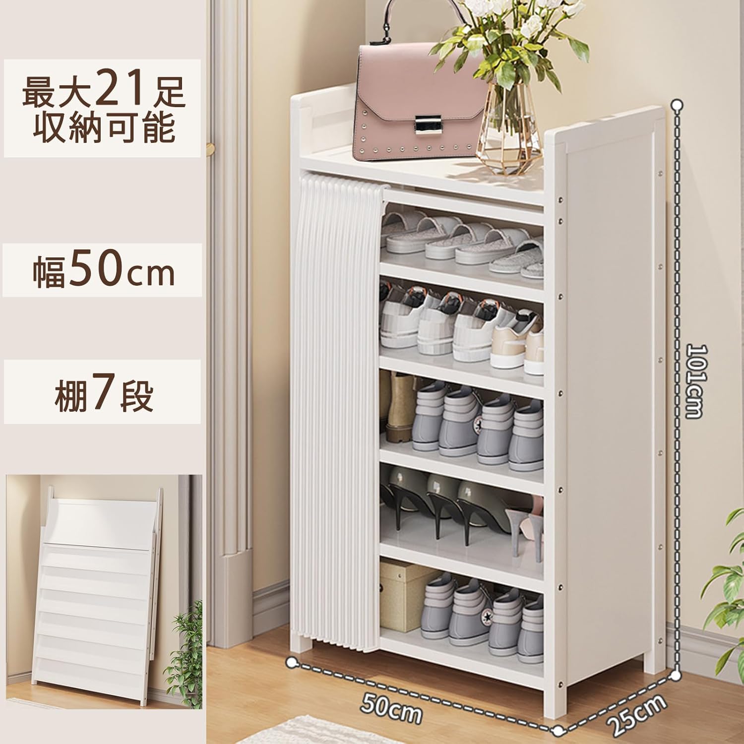 TAIVINN シューズラック 折り畳み スリム 最後 画像