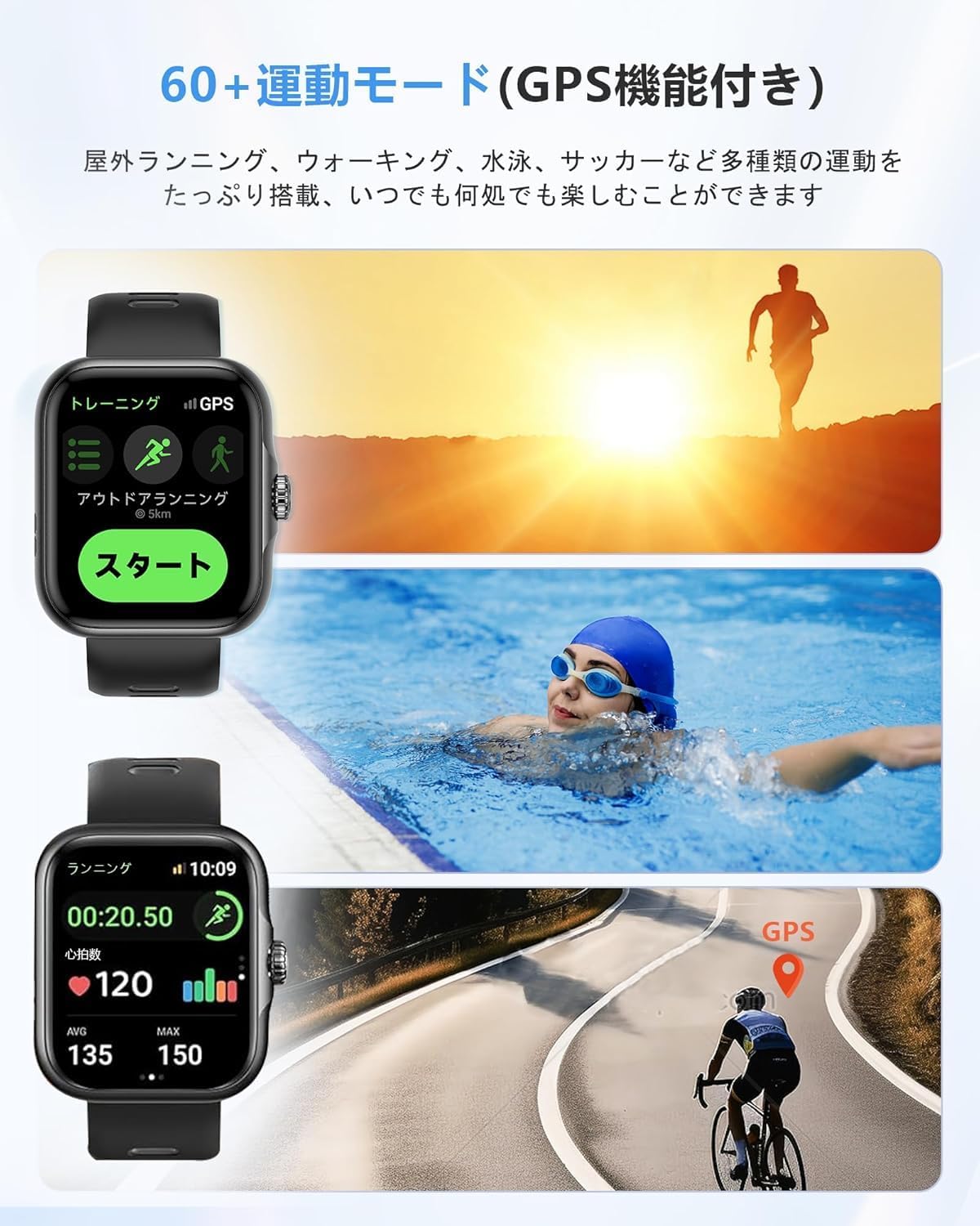 多機能スマートウォッチ GPS機能付き Bluetooth5.3通話可能 1.78インチ大画面 中間 画像