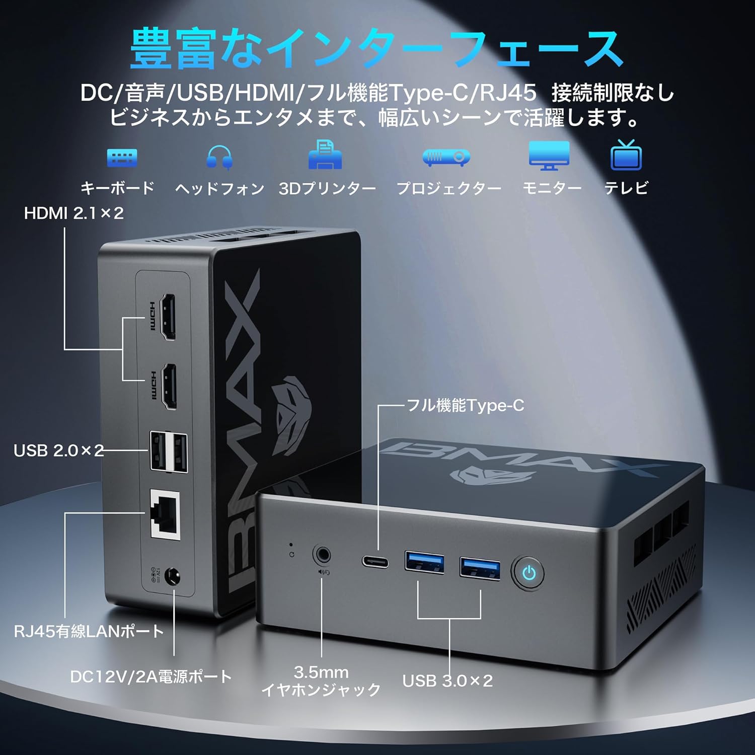 【ミニpc N150 最新第13世代初登場】BMAX ミニpc 最新第13世代インテルAlder Twin-N150 mini pc Windows 11 Pro DDR4 16GB+512GB SSD 4コア/4スレッド 最大周波数3.6GHz TDP 6W 小型PC M.2_SATA Bmax ミニパソコン HDMI2.1×2/全機能Type-C 4K60Hz 3画面同時出力 B4Turbo 最後 画像