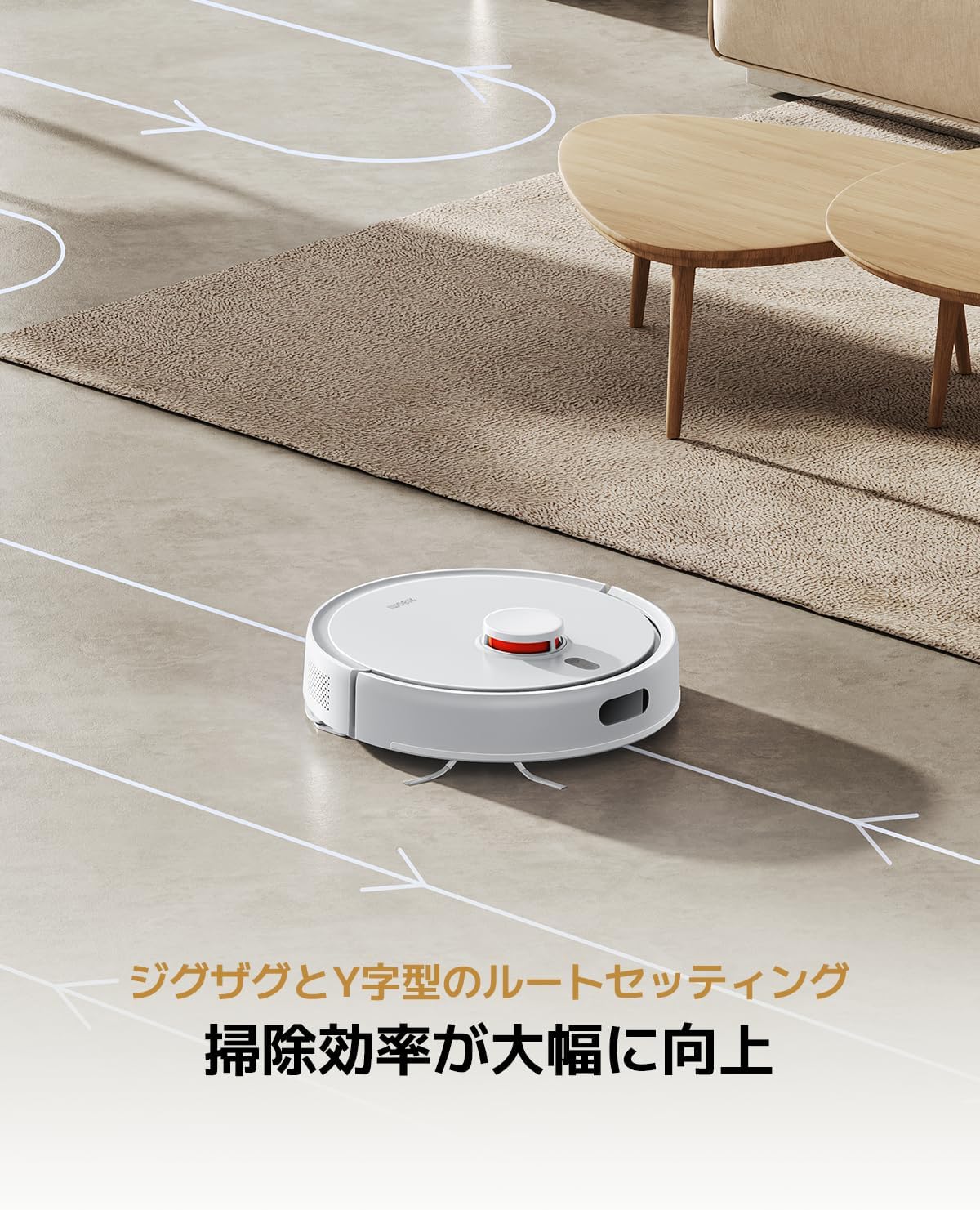 Xiaomi ロボット掃除機 S20 Alexa Google音声対応 iPhone Android対応 中間 画像