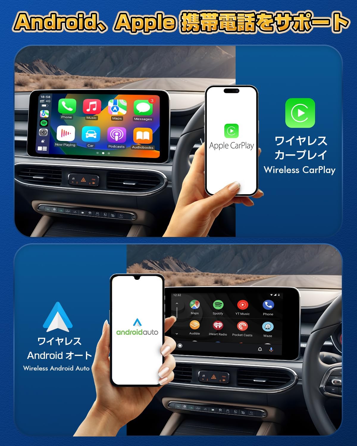 HEYINCAR+ ワイヤレスCarPlay Android Auto アダプター Bluetooth 多言語対応 中間 画像