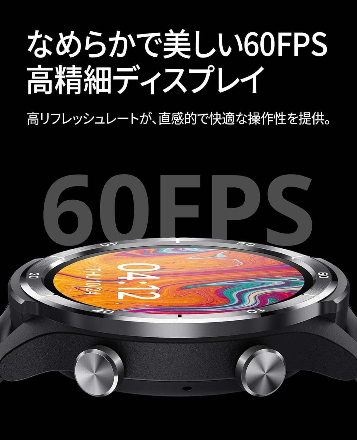 Mibro A3 スマートウォッチ 1.39インチ GPS内蔵 中間 画像