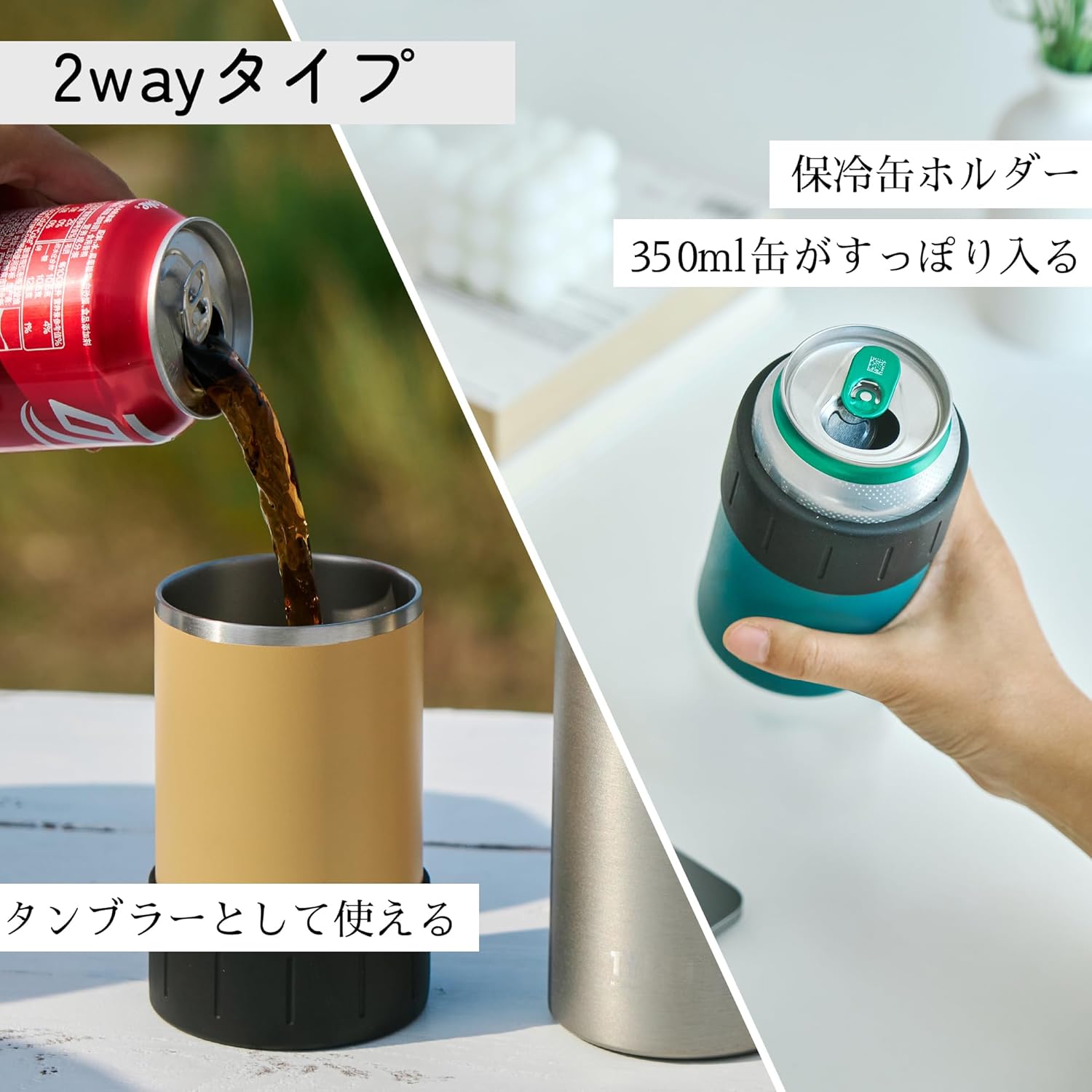 TYESO タンブラー 缶ホルダー 保冷 ペットボトル 保温 保冷缶ホルダー 350ml 缶用 滑り止め 真空断熱 (白, 350ml) 最後 画像