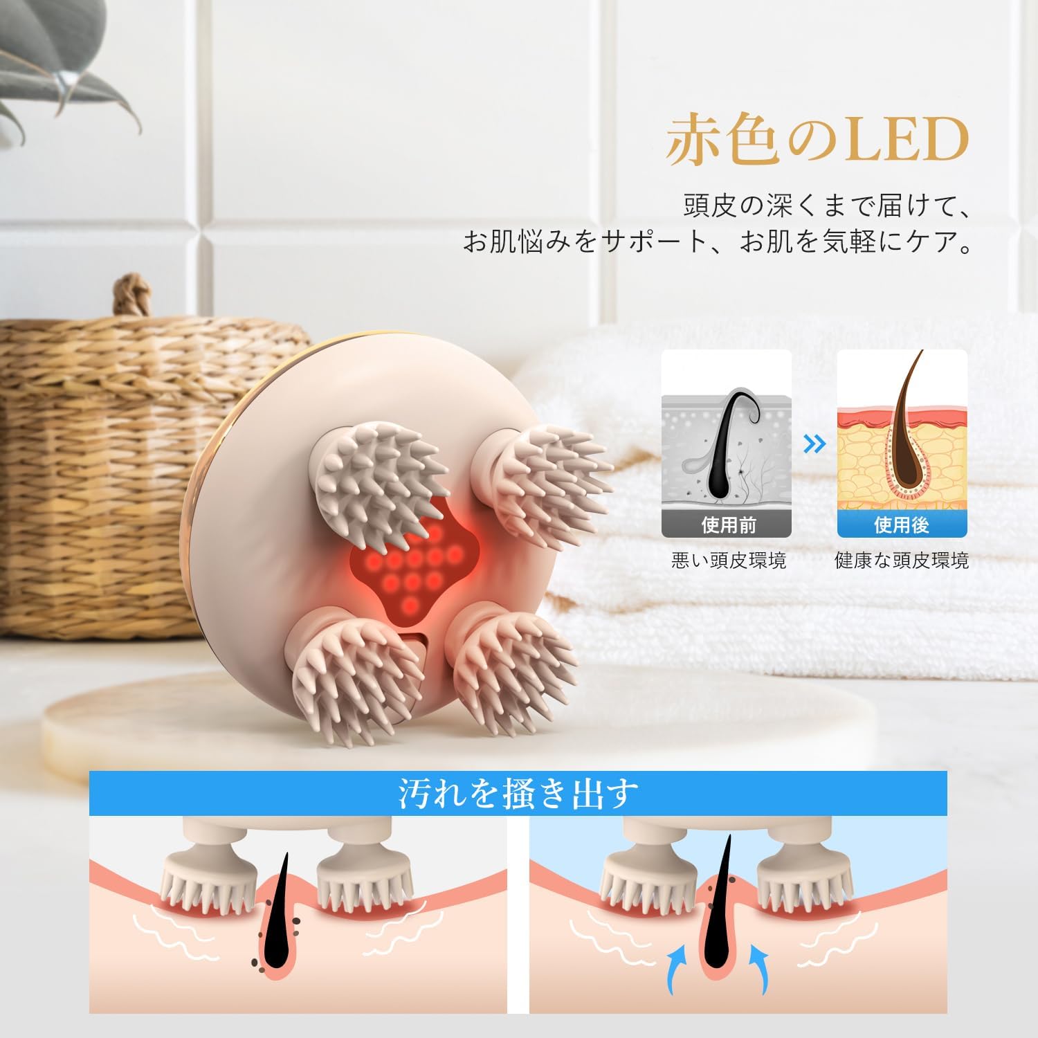 arboleaf ヘッドスパ 電動頭皮ブラシ 頭皮清浄【エステティシャン監修 2025新登場】フェイスケア 頭皮エステ スカルプケア フェイスケア 美容家電 IPX7防水 3D振動 広範囲赤色LED 収納袋付き コードレス 静音 お風呂ながら 乾湿両用 全身適用 プレゼント ギフト 誕生日 母の日 父の日 日本国内サポート 中間 画像