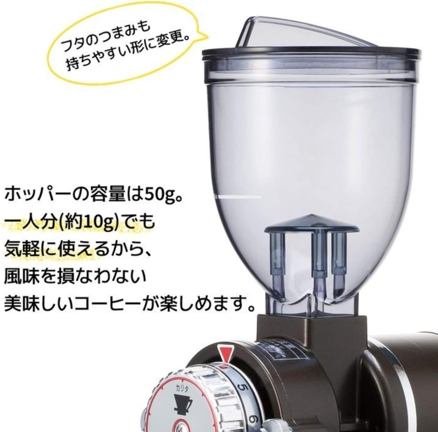 カリタ ナイスカットG プレミアム 中間 画像