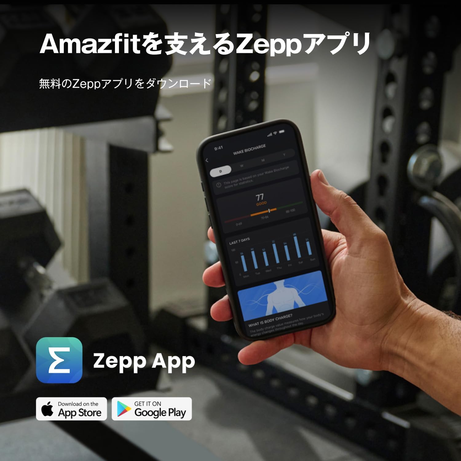 Amazfit Balance 2 スマートウォッチ 中間 画像