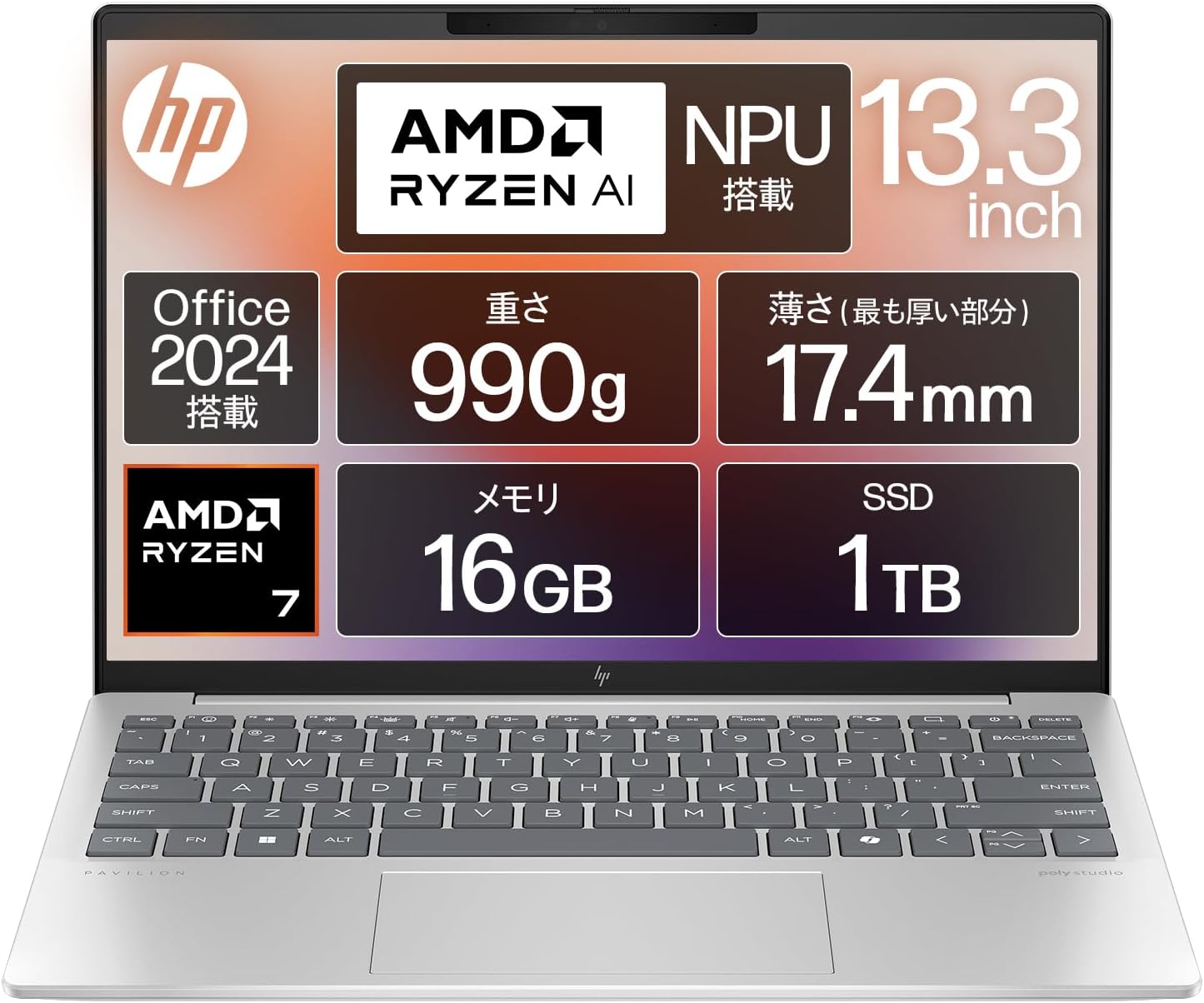 HP ノートパソコン Pavilion Aero 13-bg 13.3インチ Microsoft Office Home & Business 2024 A17XBPA-AAGT 画像1