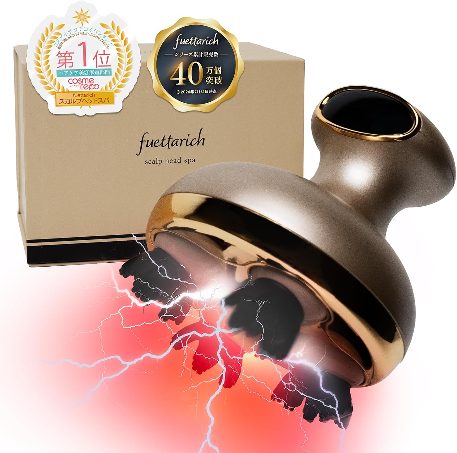 【頭皮ケアの新習慣】fuettarich スカルプ ヘッドスパ 電動頭皮ブラシ 頭皮エステ 頭皮ケア フェイスケア 頭皮ブラシ ボディケア 美容家電 頭皮洗浄 防水 敬老の日 プレゼント 転売防止No付き 画像1