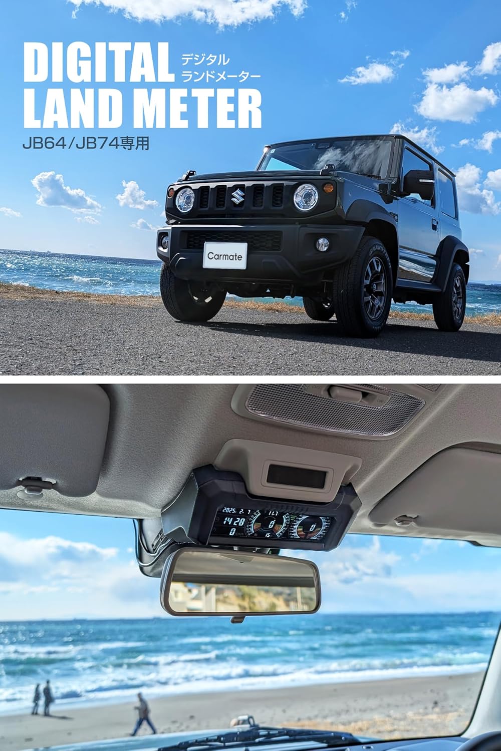 カーメイト ジムニー専用 GPS デジタル ランド メーター GPS CX504K 画像1
