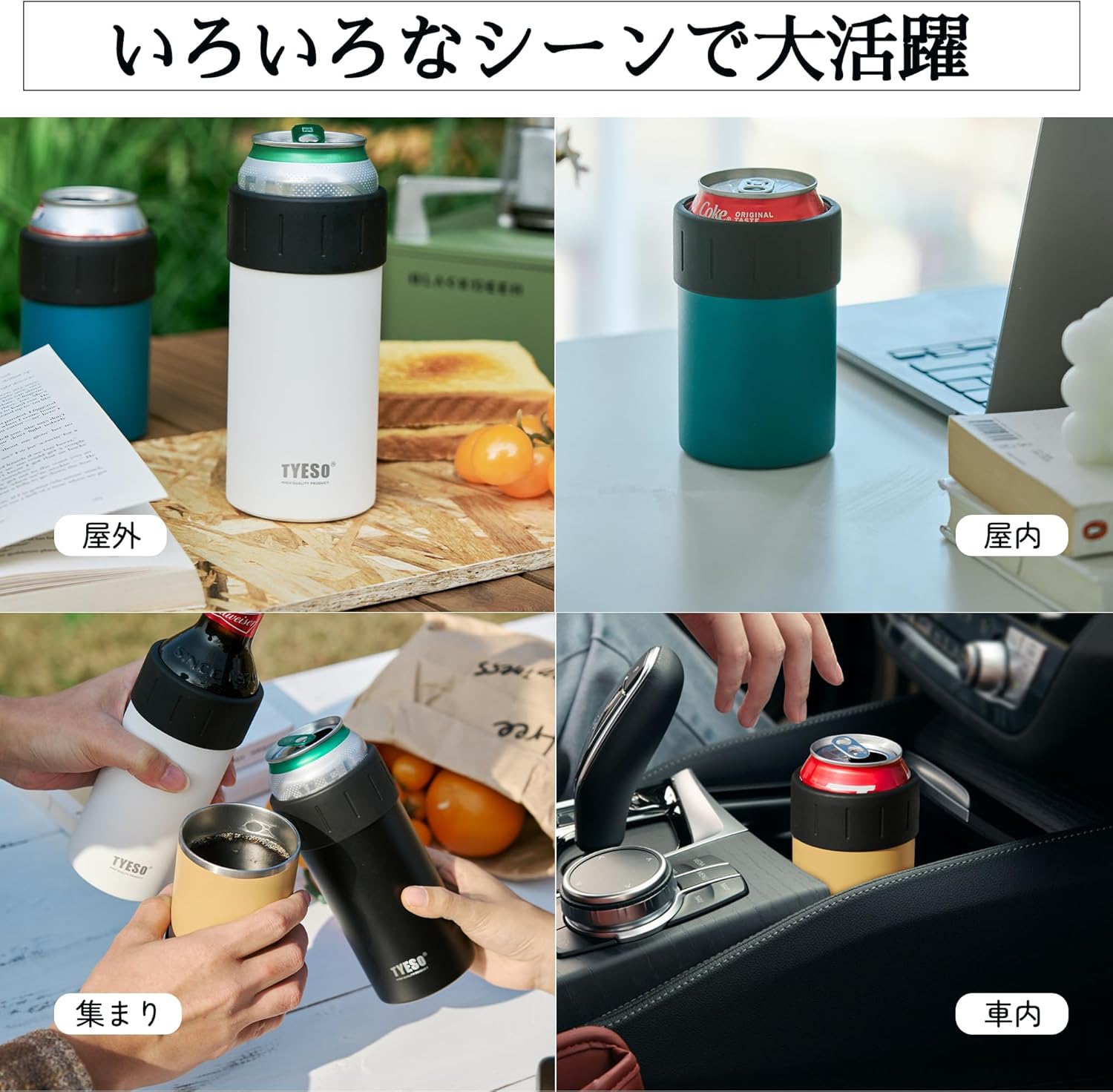 TYESO タンブラー 缶ホルダー 保冷 ペットボトル 保温 保冷缶ホルダー 350ml 缶用 滑り止め 真空断熱 (白, 350ml) 中間 画像