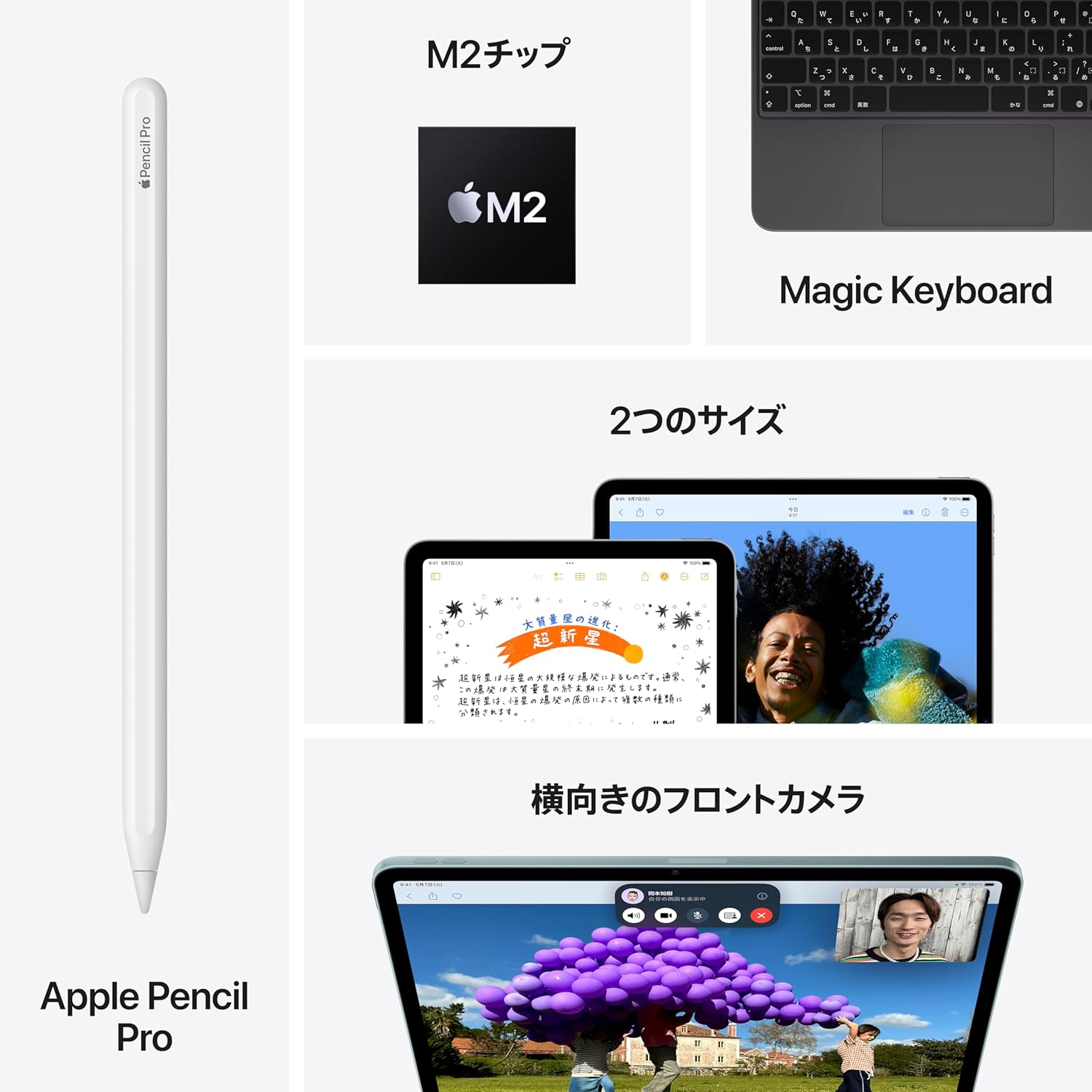 Apple 2024 13 インチiPad Air (M2): Liquid Retina ディスプレイ、512GB、横向きの 12MP フロントカメラ/12MP バックカメラ、Wi-Fi 6E、Touch ID、一日中使えるバッテリー - スペースグレイ 中間 画像