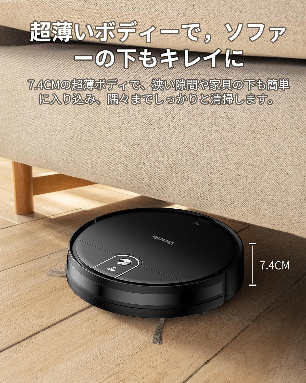 ロボット掃除機 水拭き 両用 VersLife L6 中間 画像