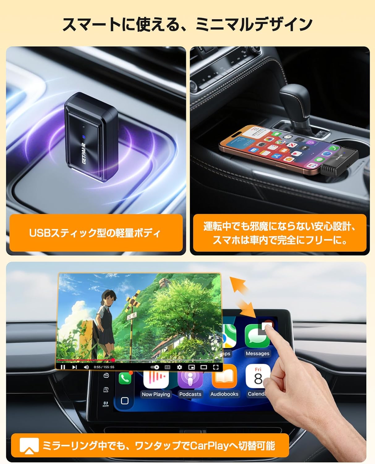 GETPAIRR Mirror Cast CarPlayワイヤレスアダプター スマホ画面をカーナビにミラーリング 最後 画像