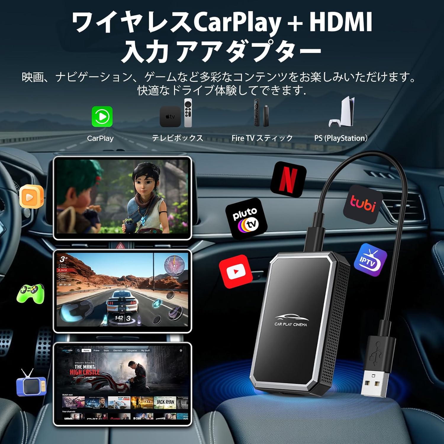 LAMTTO ワイヤレス CarPlay アダプター (兼用テレビスティック) wireless カープレイ無線化 純正有線CarPlay対応車専用 最後 画像